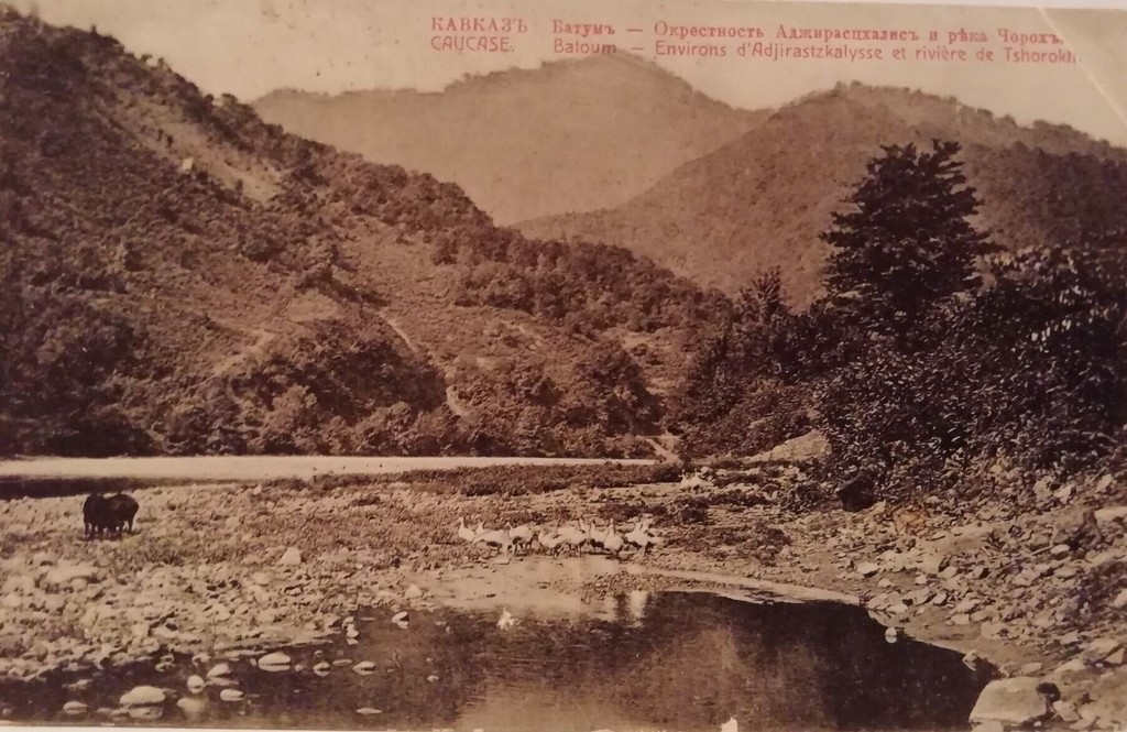 Adzharas-Tshalis. River Choro