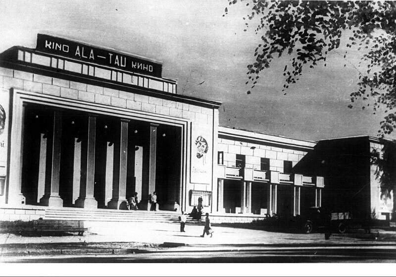 Алма-Ата. Кинотеатр 