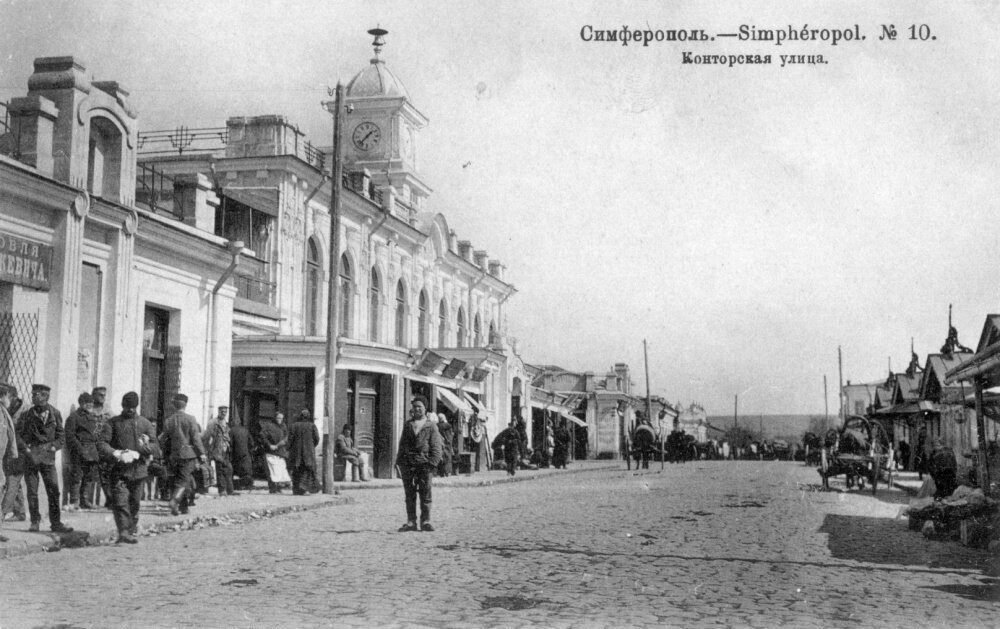 вулиця Kantarnaya