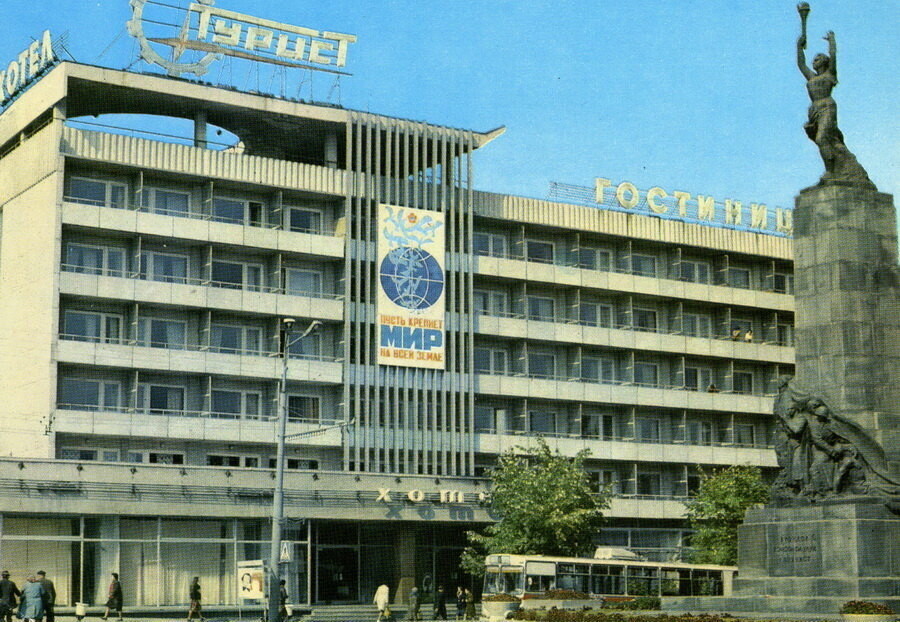 Chișinău, Hotelul „Tourist“