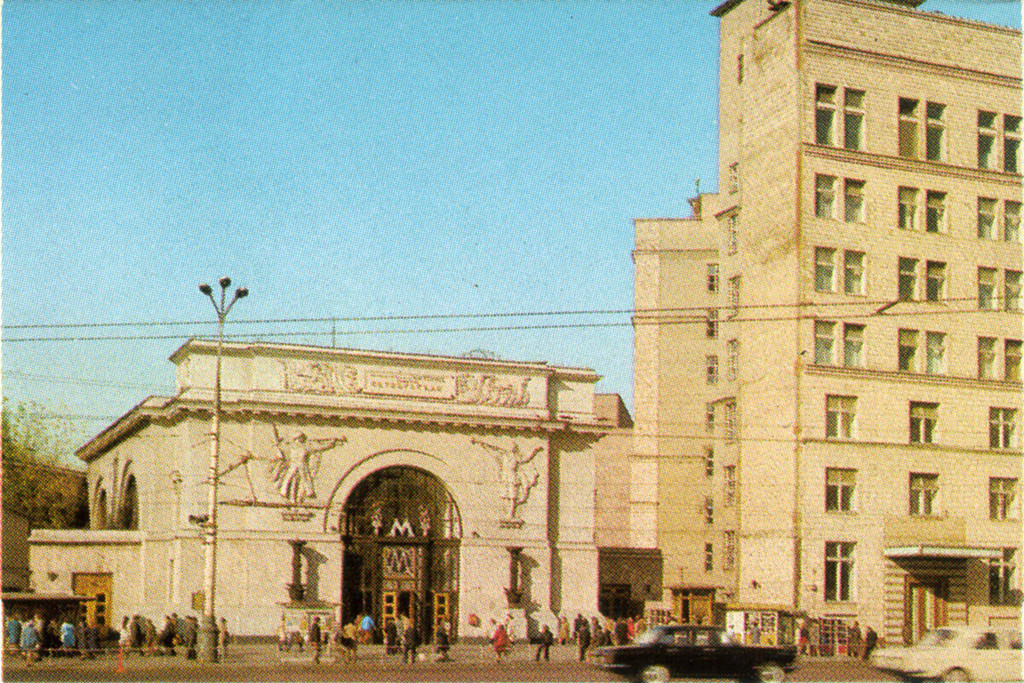 Вестибюль станции метро 