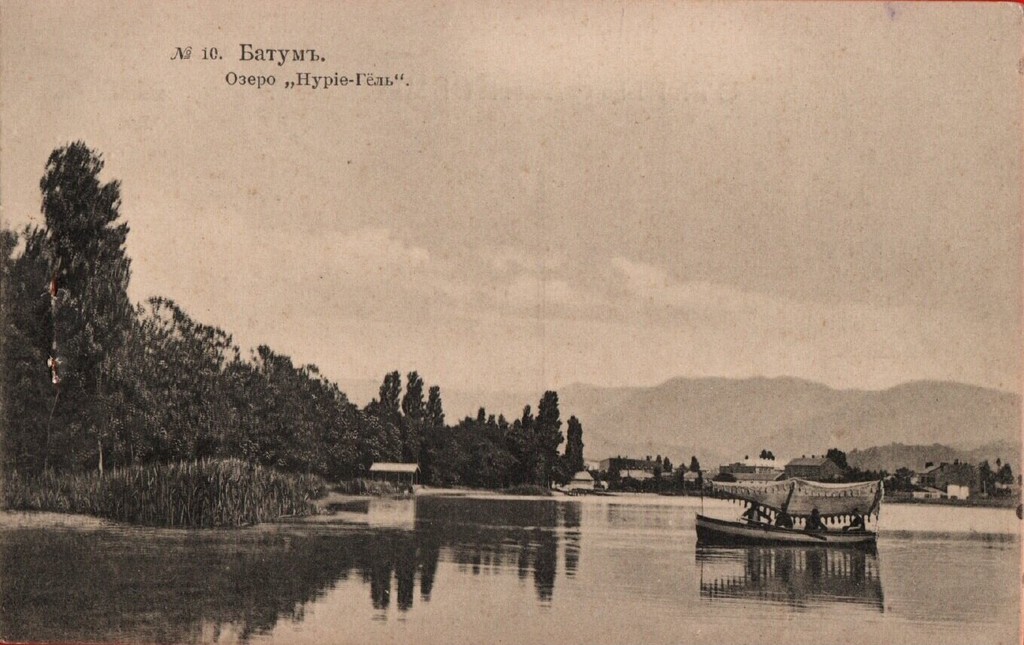 Lake Nuriye ლარი
