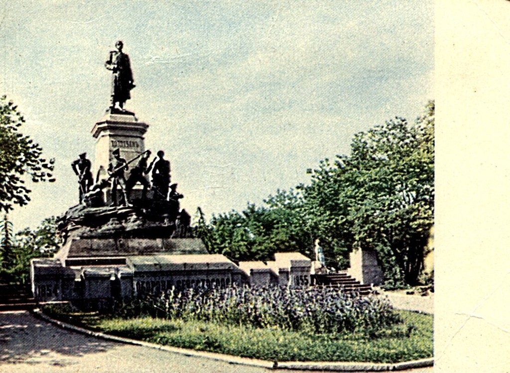Пам'ятник Е.І.Тотлебену. (Пам'ятник російським саперам)