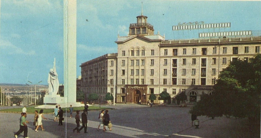Hotel „Chisinau”