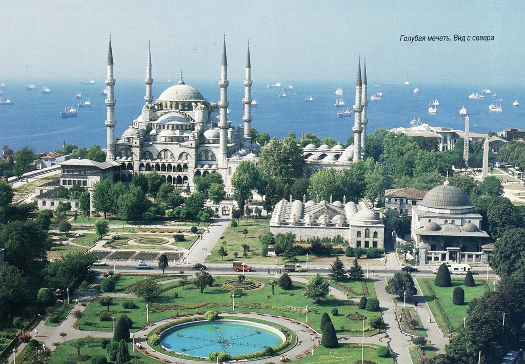 İstanbul. Sultanahmet Camii