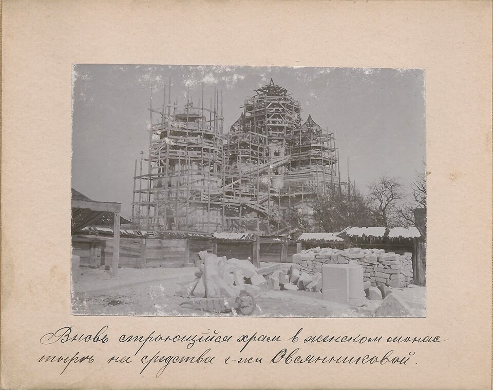 Будівництво старообрядницького Успенського собору в селі Біла Криниця
