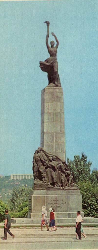 Monumentul eroilor Komsomol