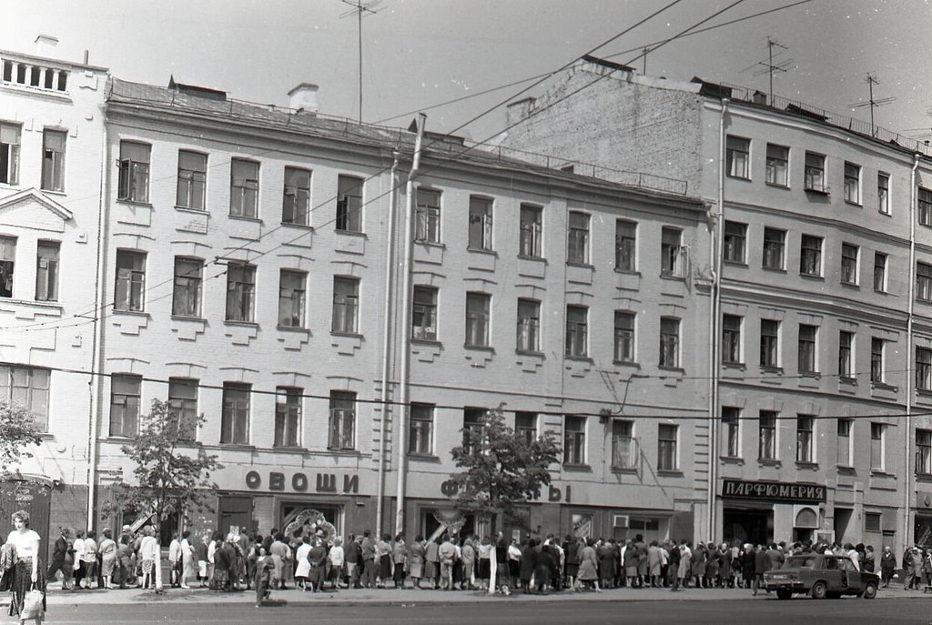 Большая Серпуховская улица