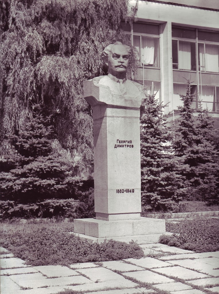 Bustul George Dimitrov pe stradă. Dimitrova în fața clădirii Palatului Sindicatelor