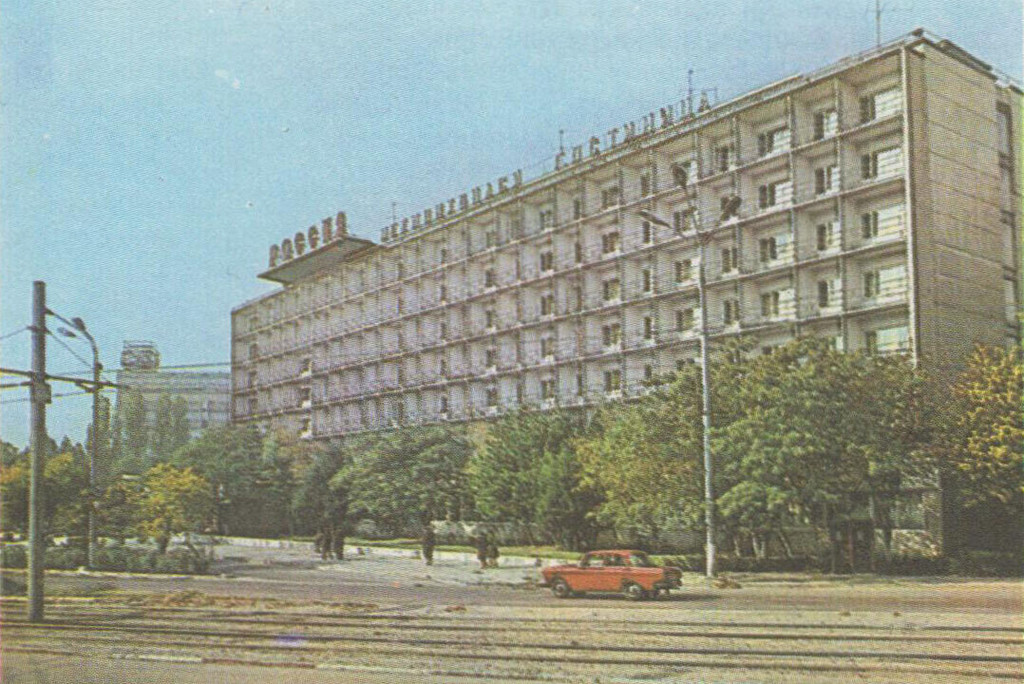 Hotel Rossiya