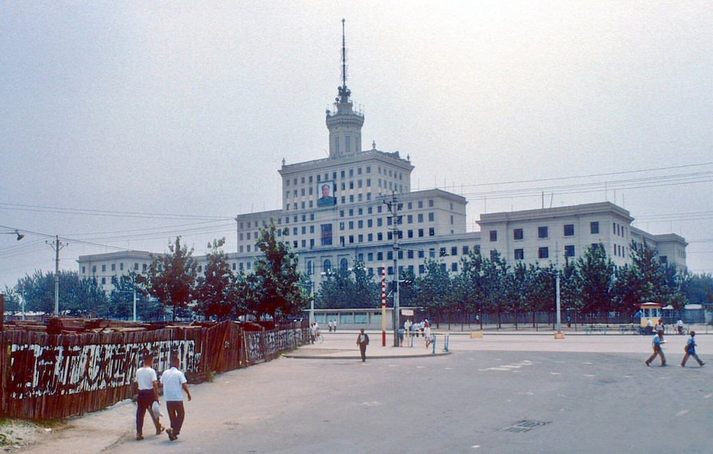 中央中央事业局办公楼建立广播事务中央局