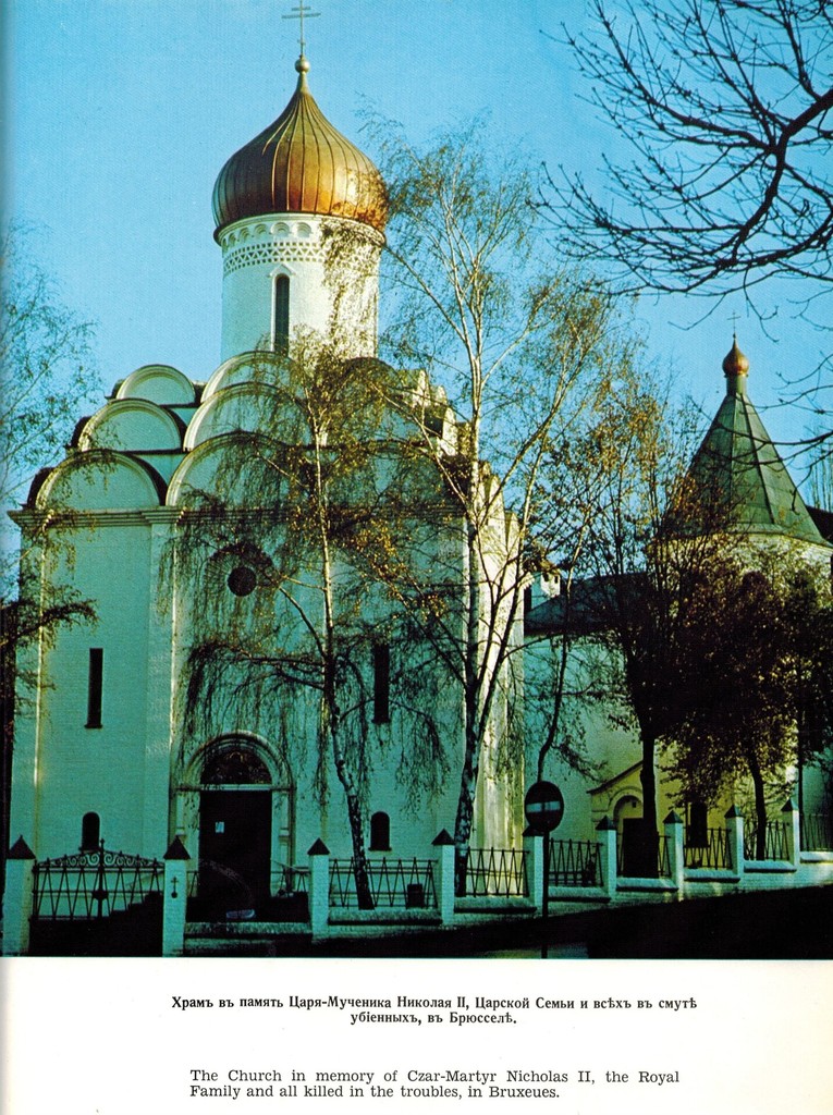 Temple à la mémoire du tsar-martyr Nicolas II