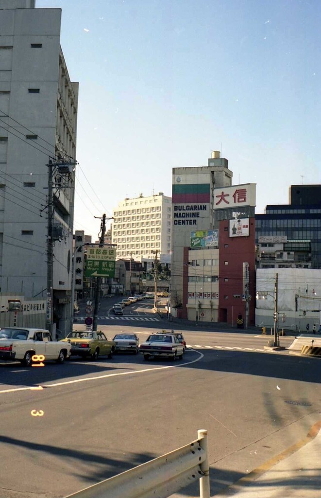 View of the USSR Embassy in Japan