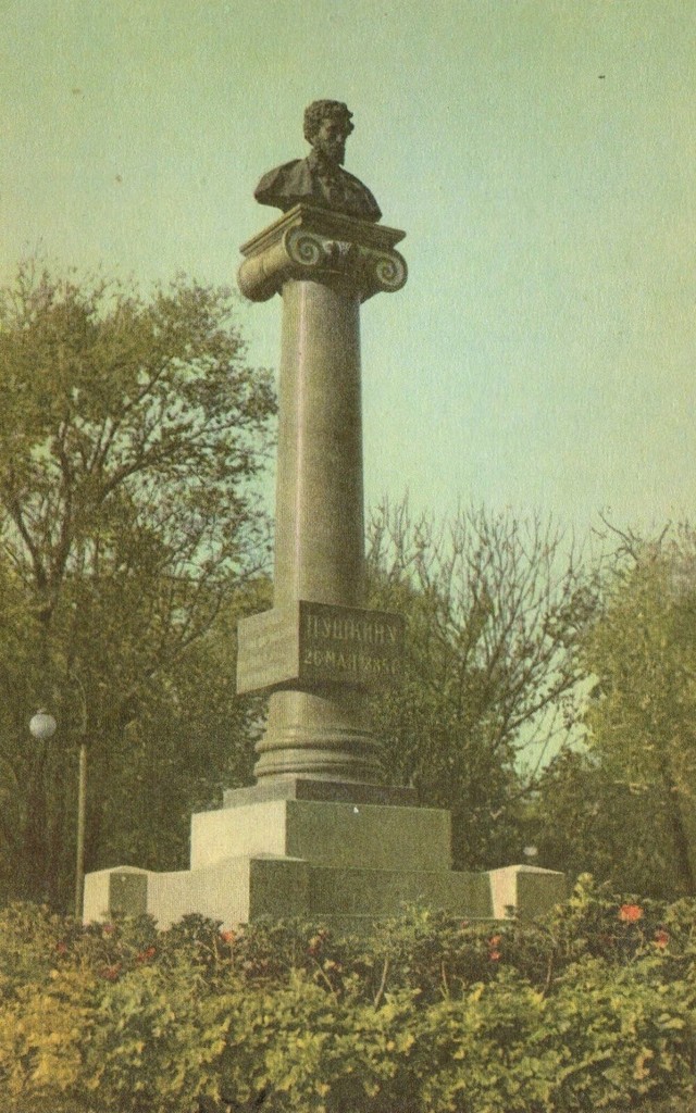 Monument către Pushkin în grădina cu același nume