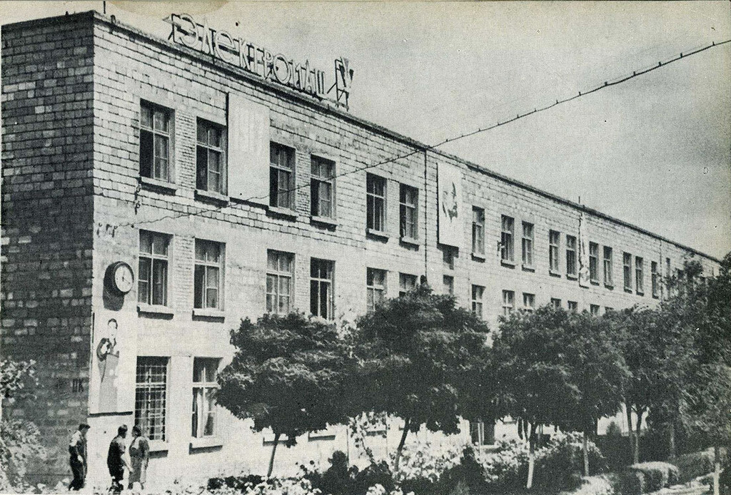 Una dintre clădirile fabricii „Electromash”