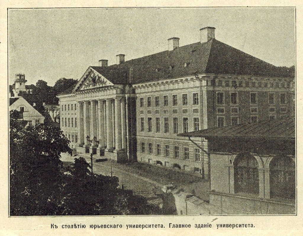 Saja Ülikooli Tartu, peahoone Ülikooli