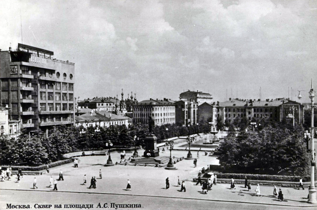 Сквер на площади А. С. Пушкина