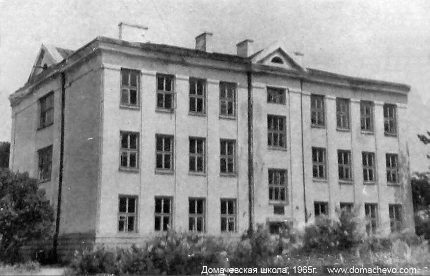 Дамачава. Стары будынак школы