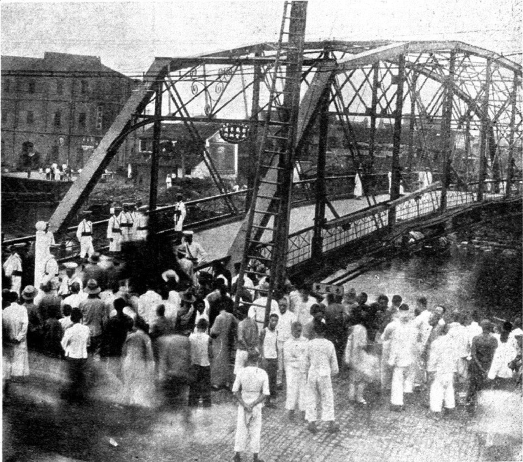 维修后重新开放Sinza桥