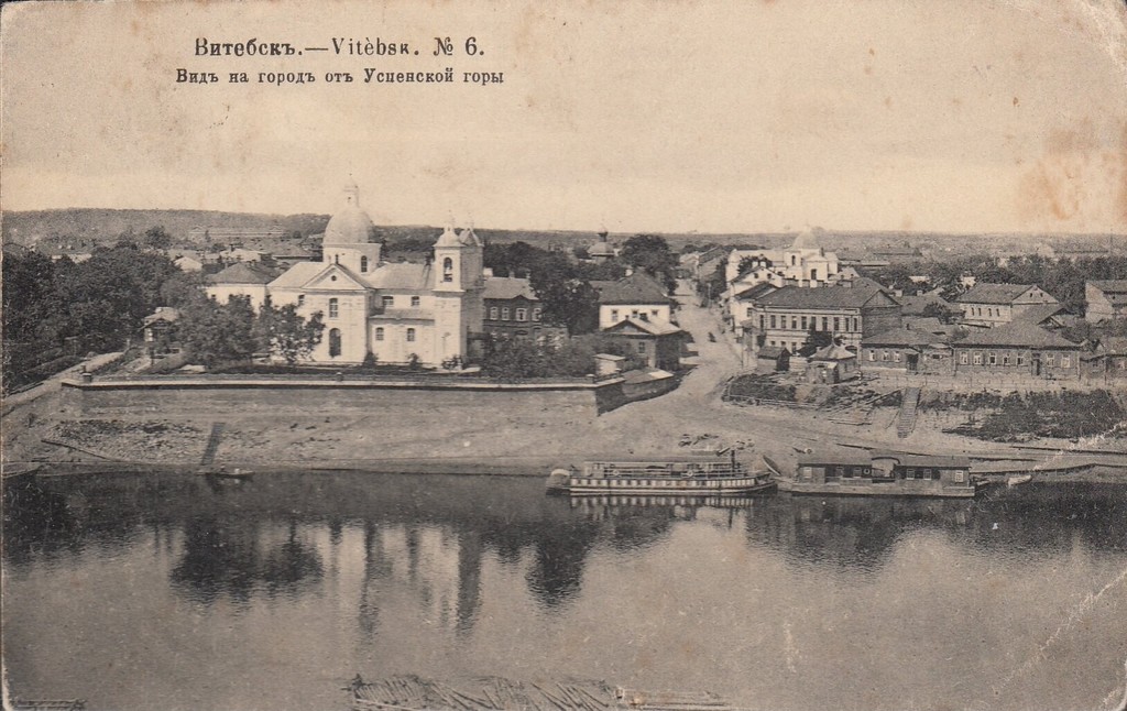 Вид на город с Успенской горкию. Богоявленская (Симеоновская) церковь.