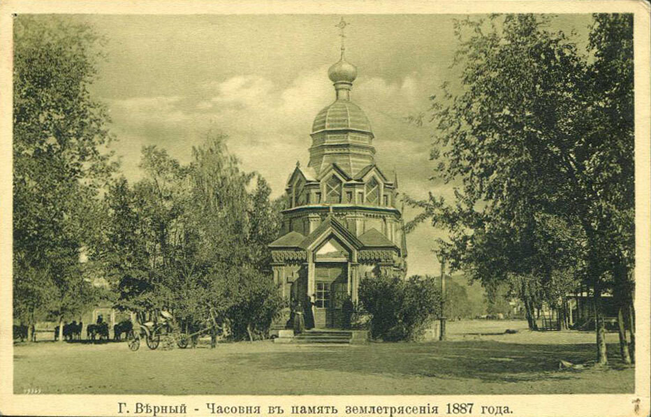 Оң. Znamenskaya Chapel