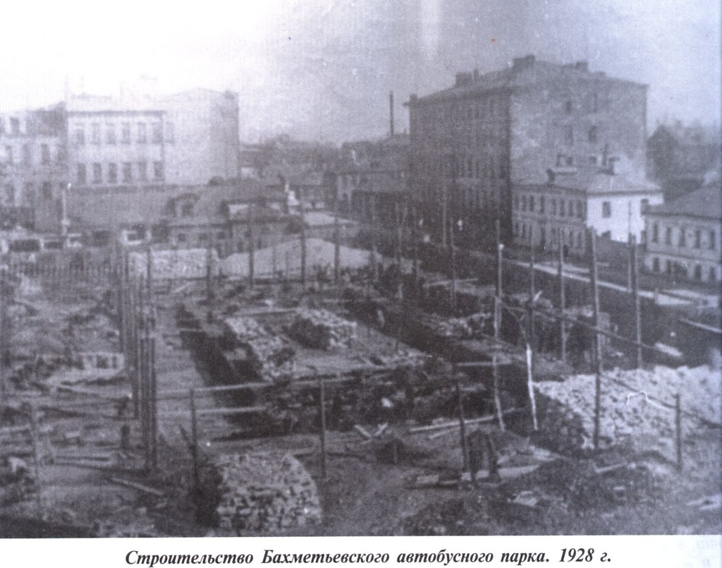 Строительство Бахметьевского автобусного парка