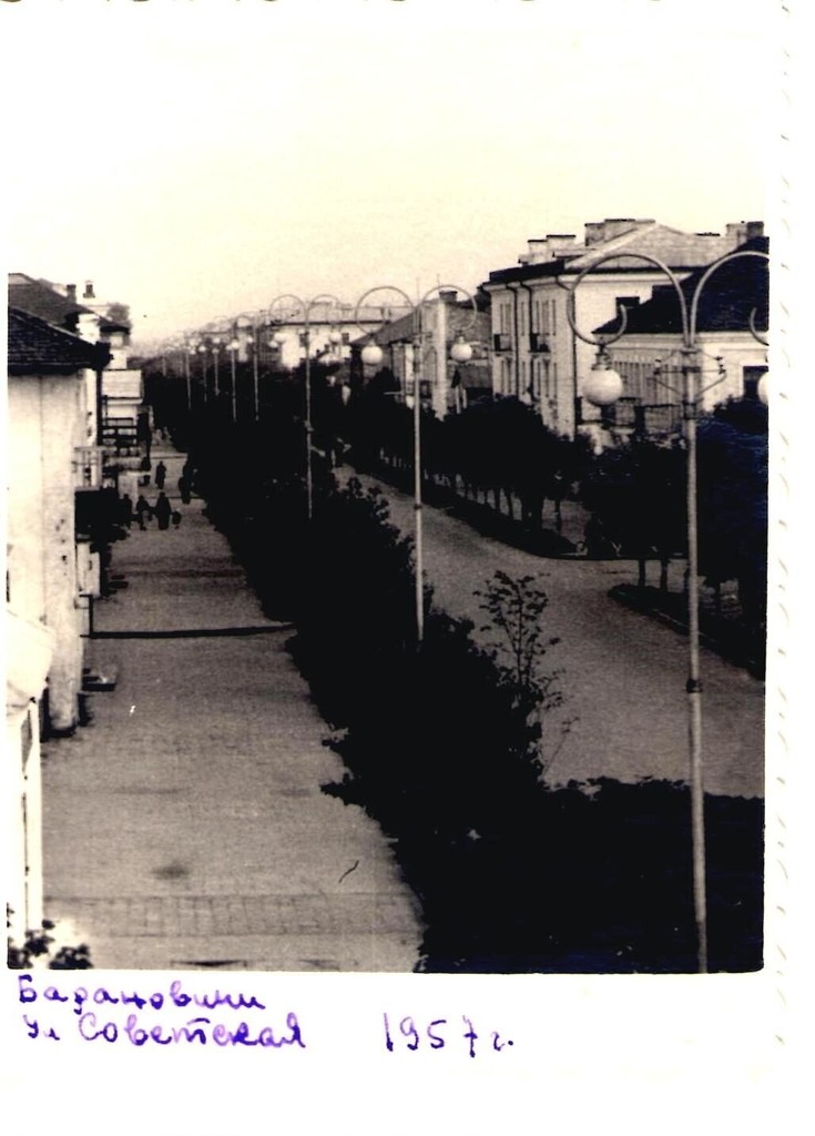 Барановичи. Советская улица