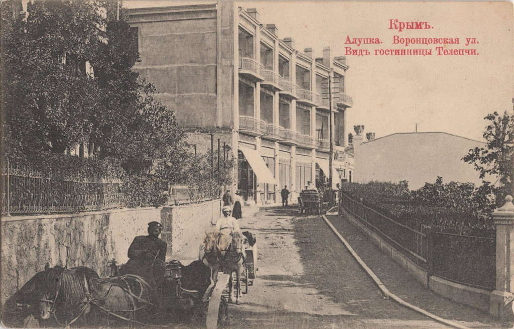 Воронцовська вулиця. Вид на готель Telvech
