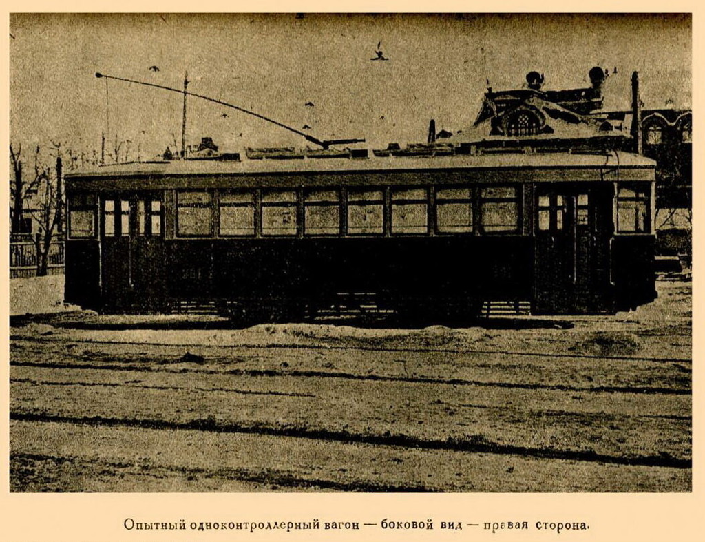 Лук'янівське трамвайне депо