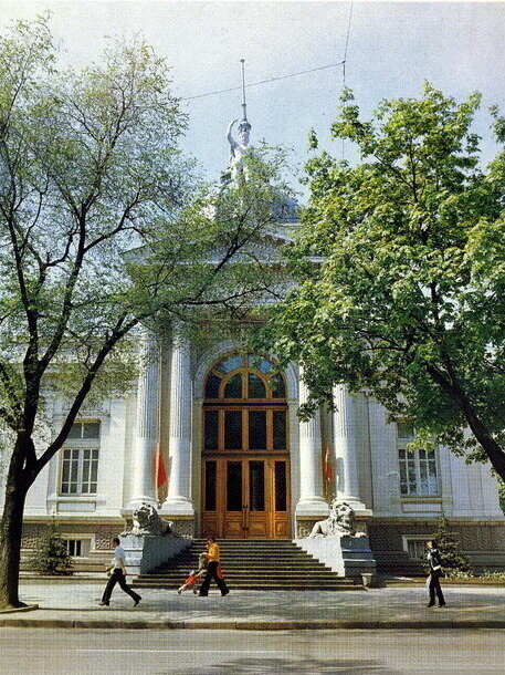 Chișinău Sala cu Orgă (ex. City Bank)