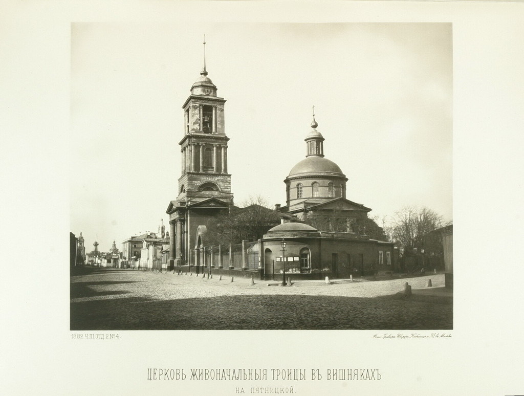 Церковь Живоначальной Троицы в Вишняках