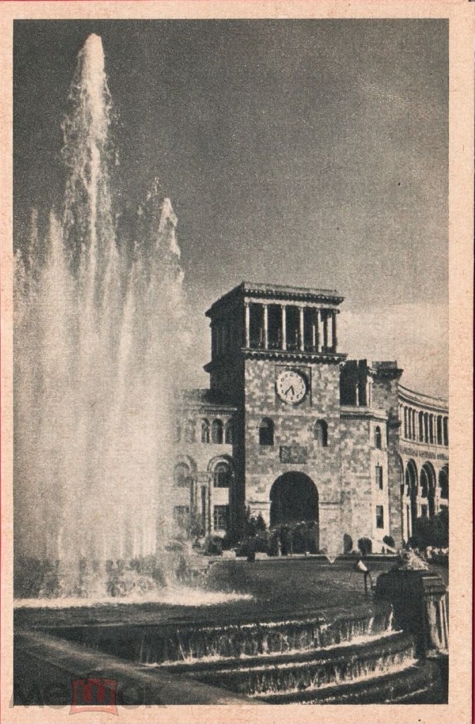 Շատրվան: ՀԽՍՀ Կառավարության տան ժամացույցի աշտարակ