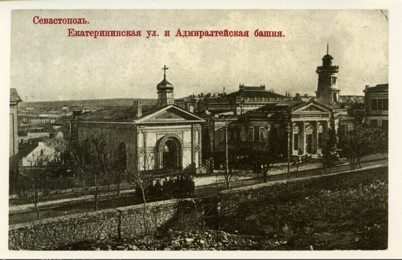 Катерининська вул. і Адміралтейська вежа