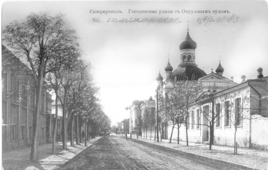 Гоголівська вулиця з Окружним судом