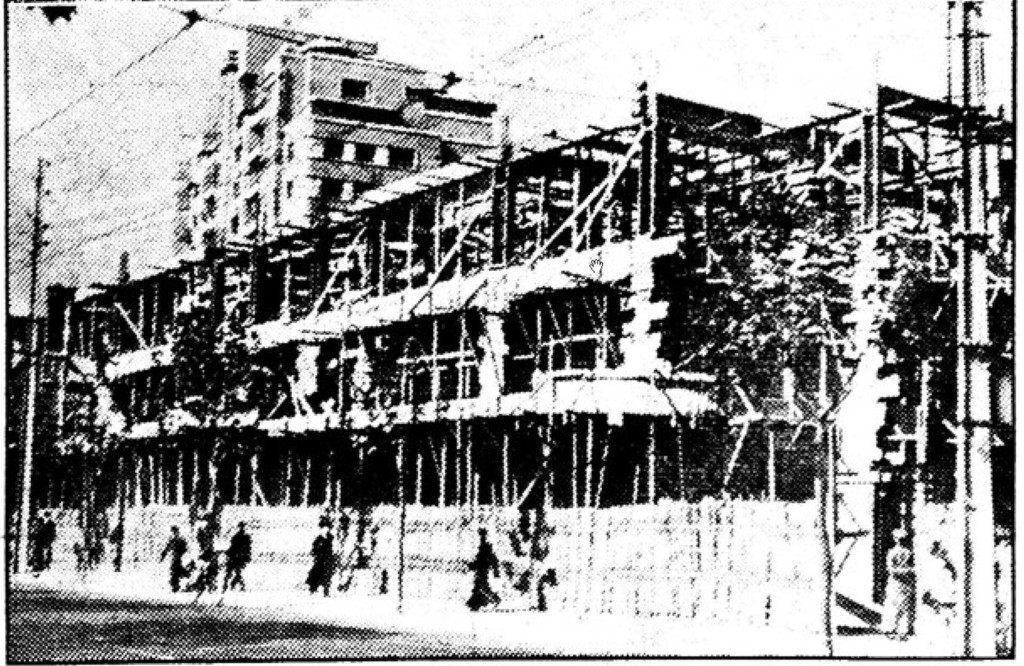 Hanray公寓于1938年在建