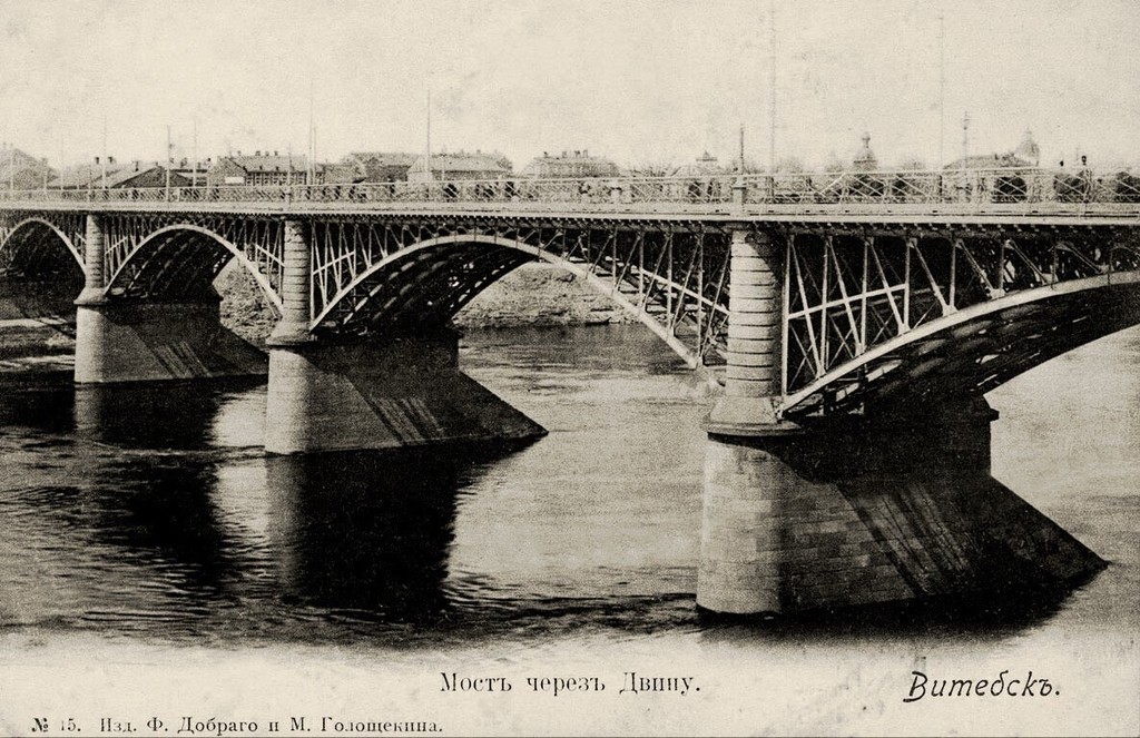 Двинский мост