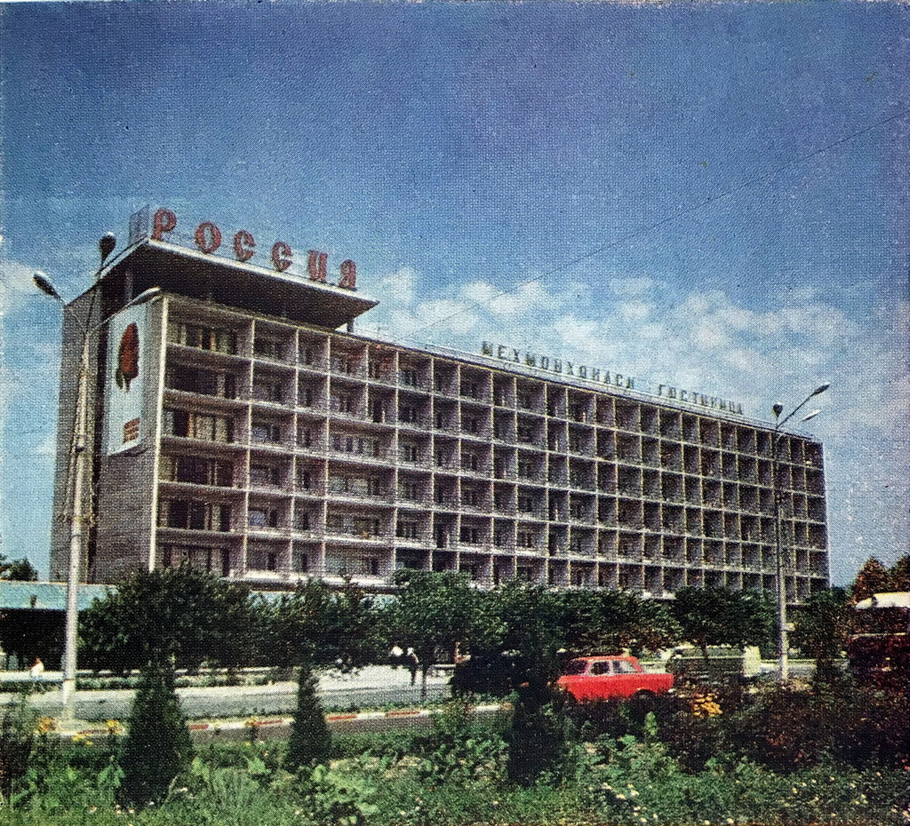 Гостиница 