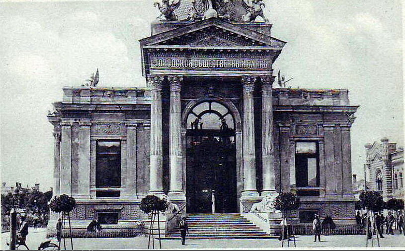 Chișinău Banca publică