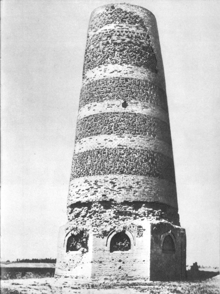 Minaret Burana, XI in