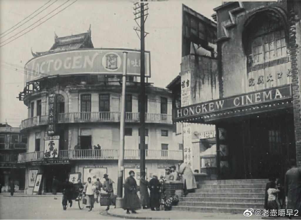 Hongkew Cinema虹口大戏院