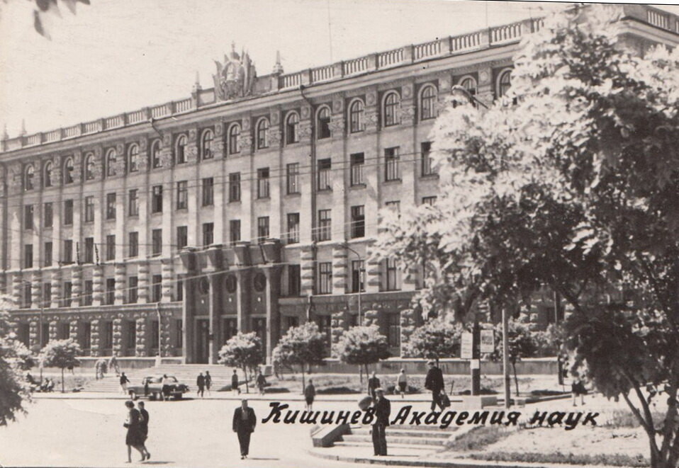 Chișinău, Academia de Științe
