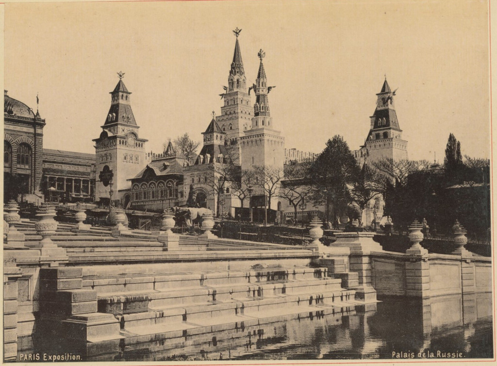 Exposition universelle de Paris 1900. La Palais de la Russie