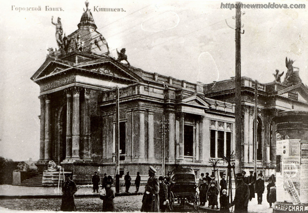 Chișinău, City Bank (sfârșitul secolului al 19-lea)