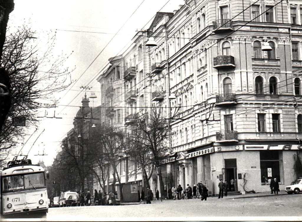 Вулиця Леніна