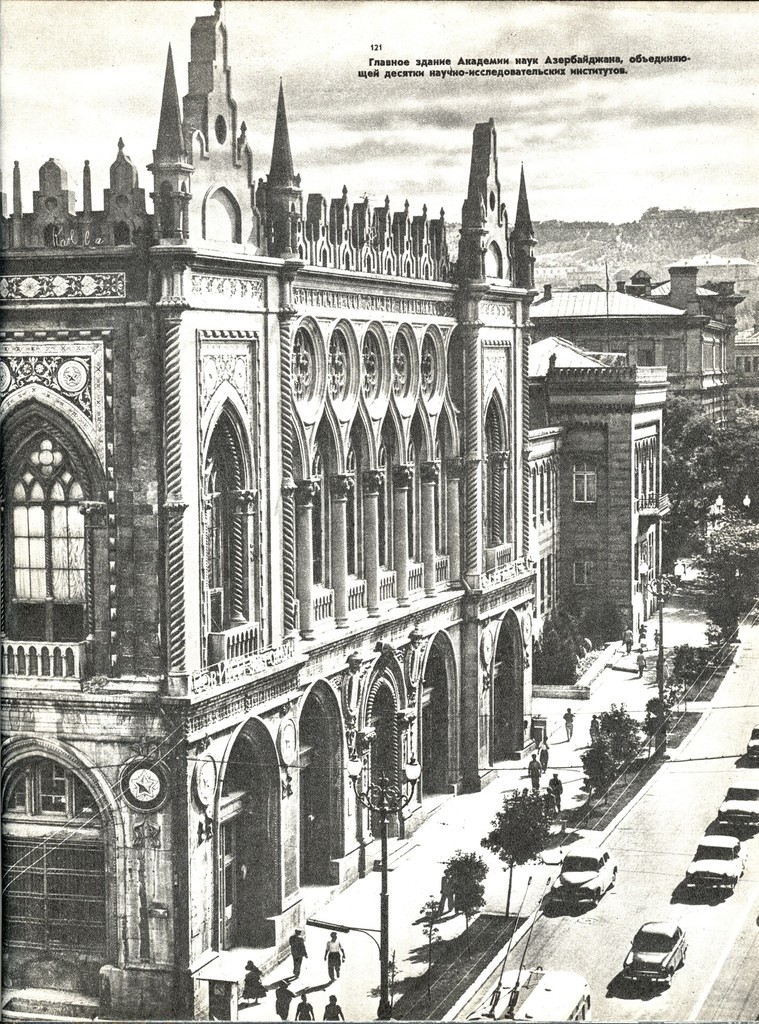 Azərbaycan SSR Elmlər Akademiyası Rəyasət Heyətinin binası
