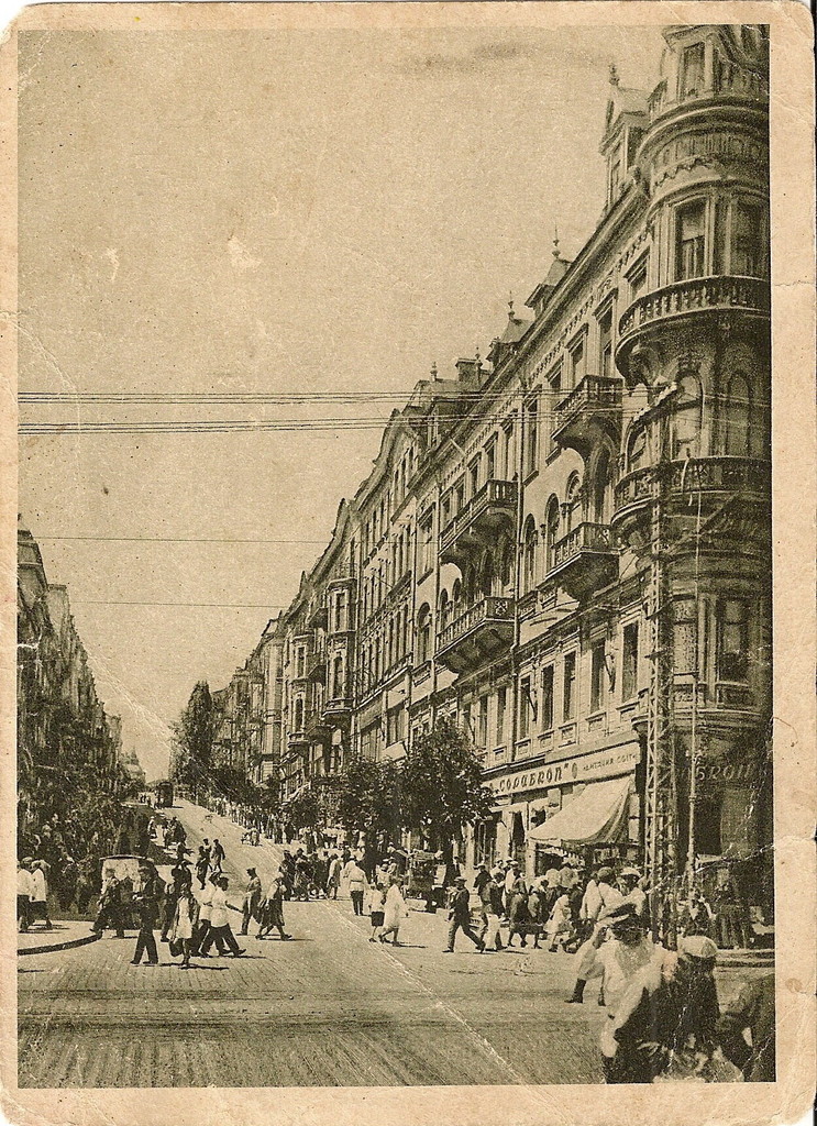 Початок вулиці Свердлова