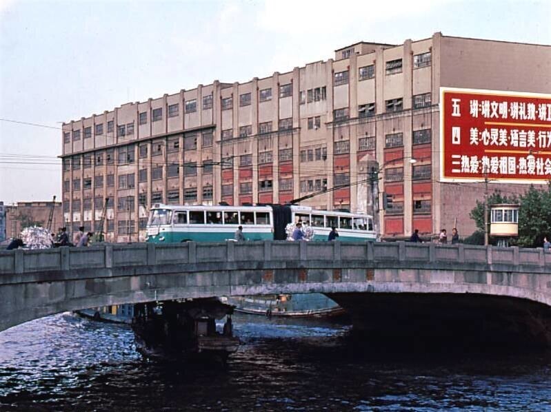 Sihang Warehouse 四行仓库 and Tibet Road Bridge