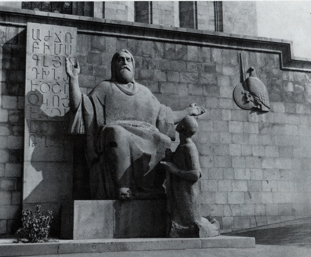 Մեսրոպ Մաշտոցի հուշարձանը Մատենադարանում / Մեսրոպ մաշտոցի արձանը ՝ Մատենադարանի մոտ