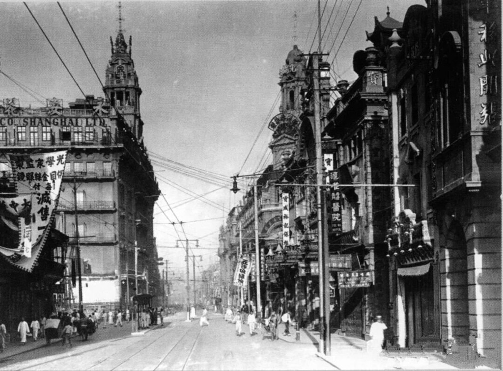 Nanking Road between Sincere and Wing On store, view east