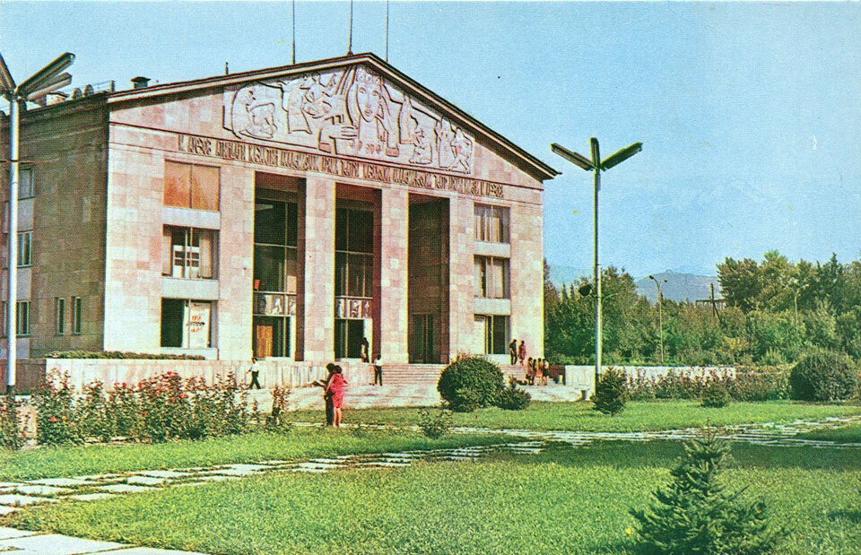 Алма-Ата. Галерея театр. Auzova
